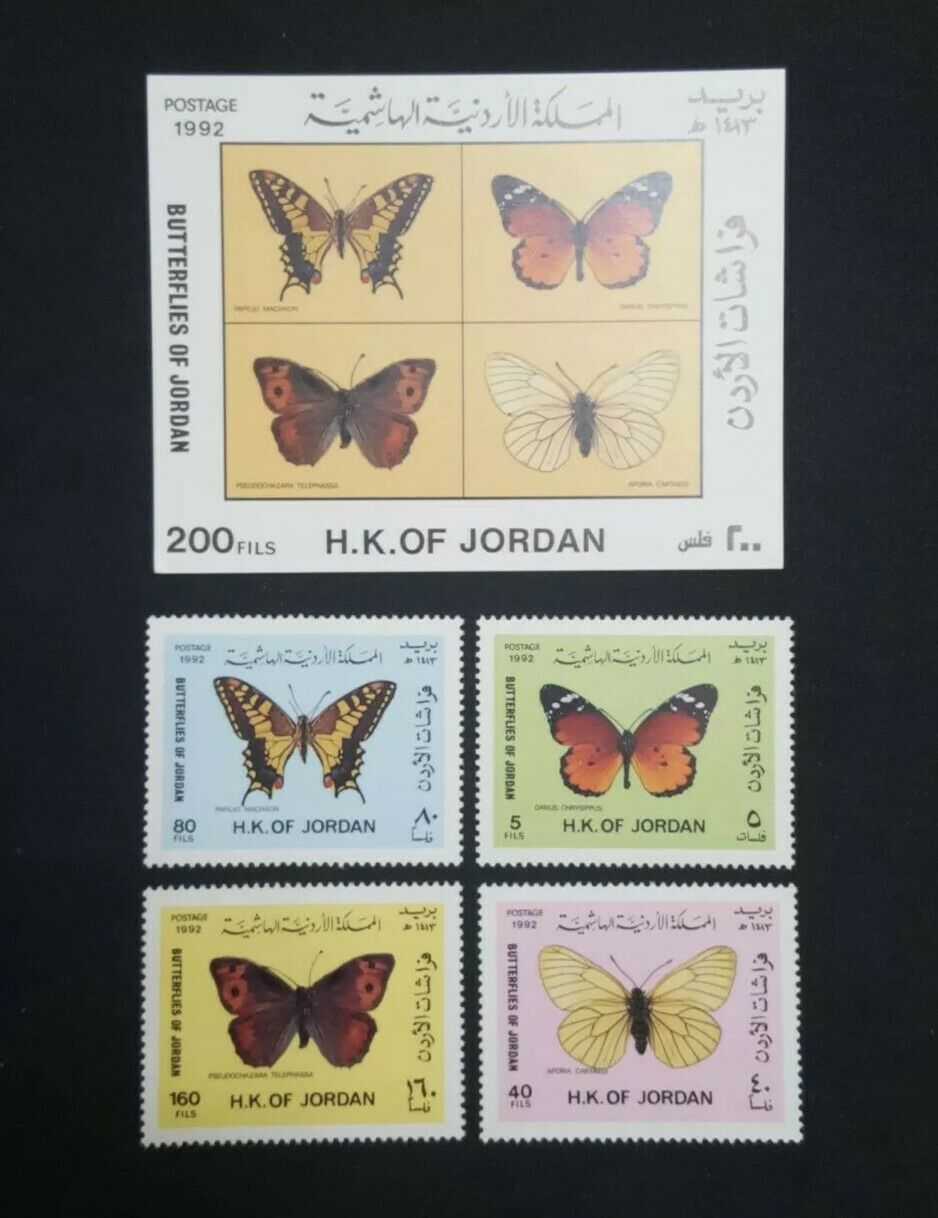1992 Jordan Mnh Butterflies Set & Miniature Sheet Ms Ss Fresh High Catalog Value